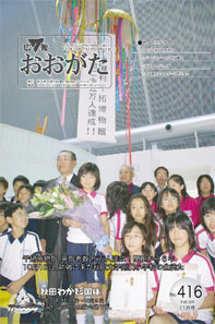 2006年11月号表紙